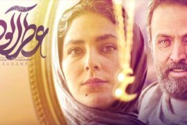 فیلم عطر آلود