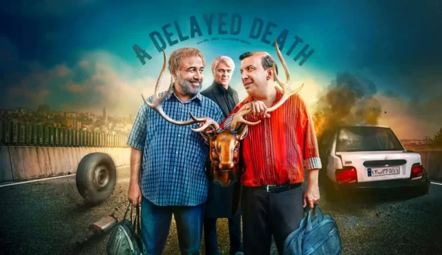 سریال اجل معلق